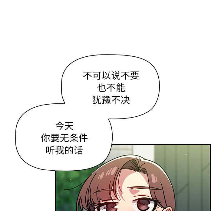 第88张