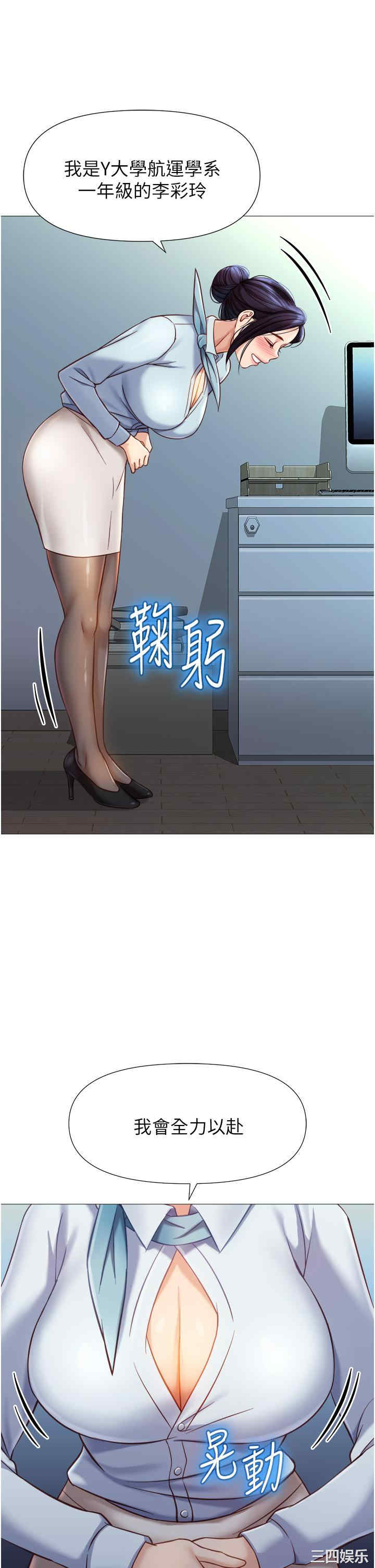 第26张