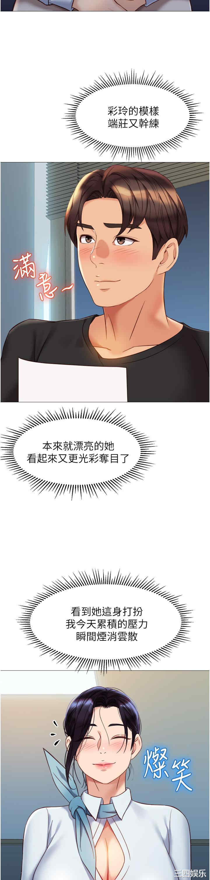第27张
