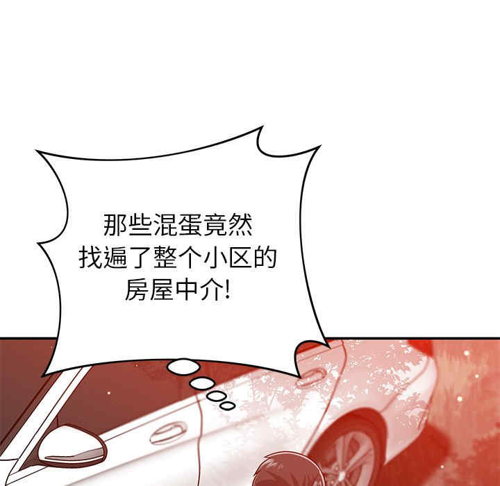 第32张