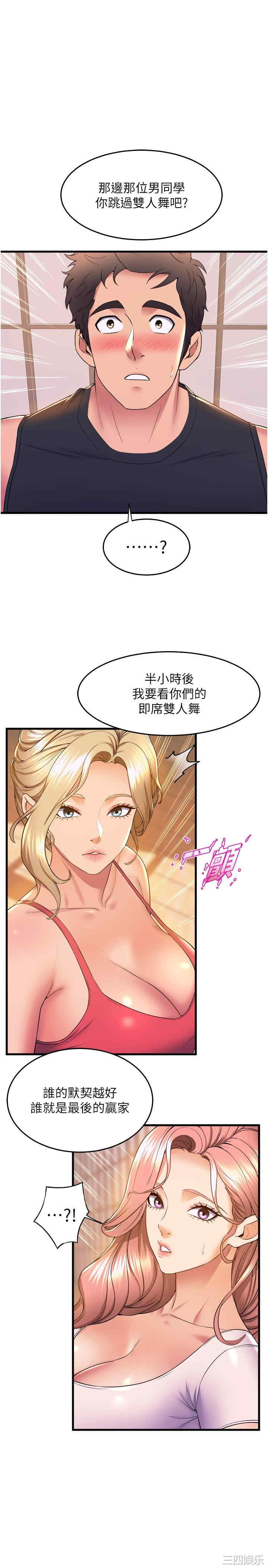 第36张