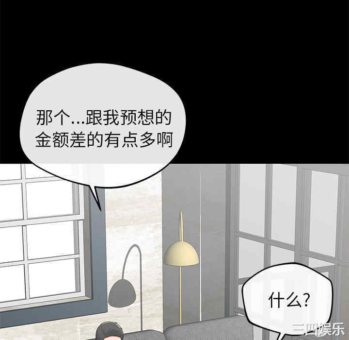 第47张
