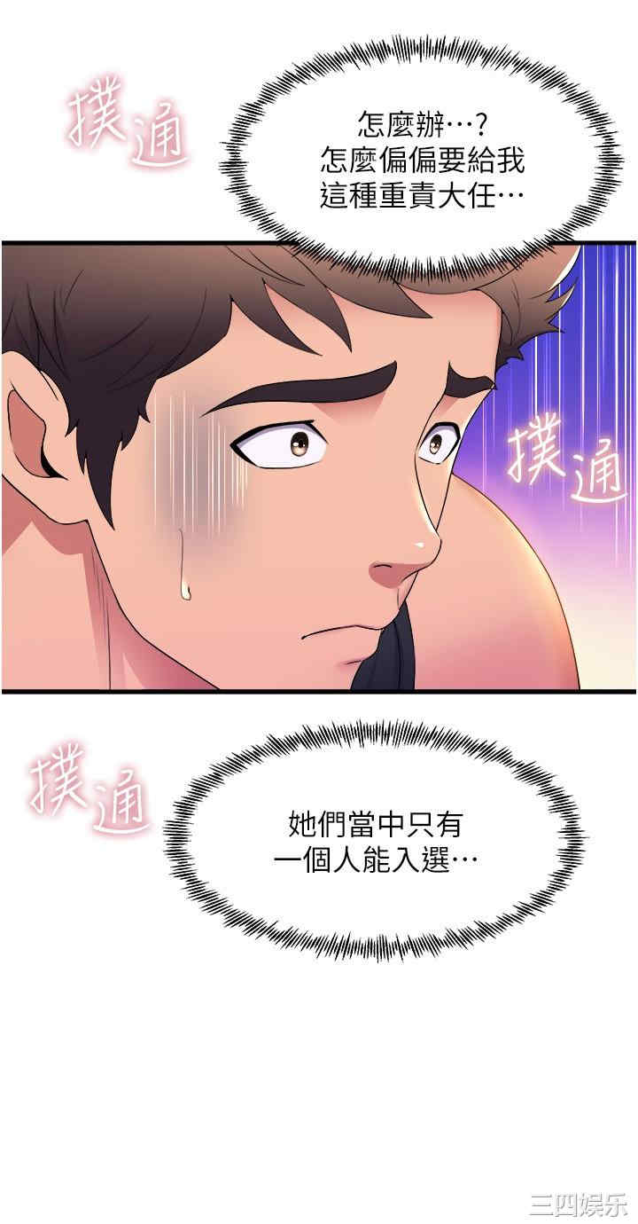 第37张