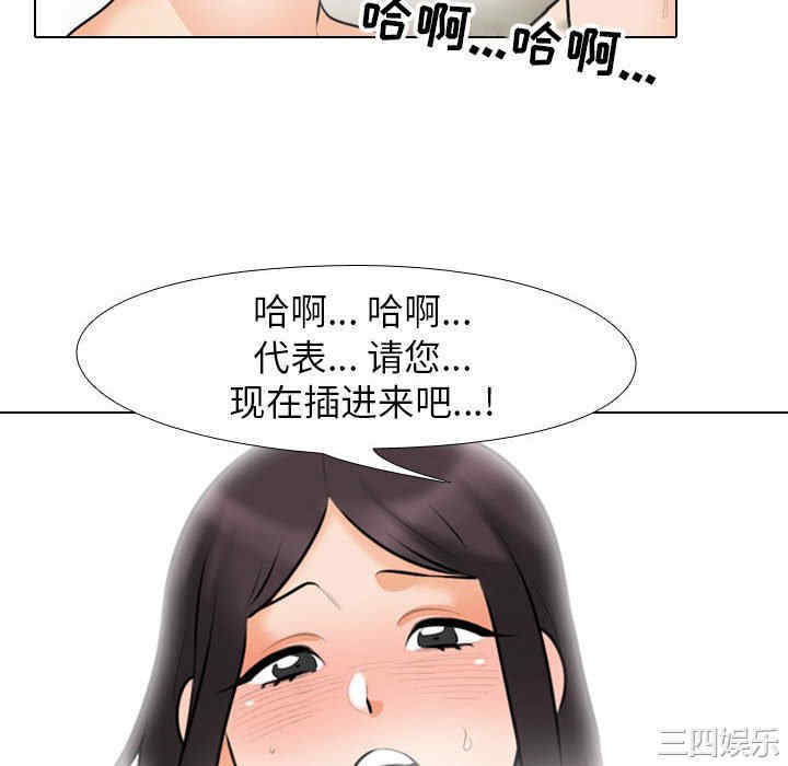 第88张