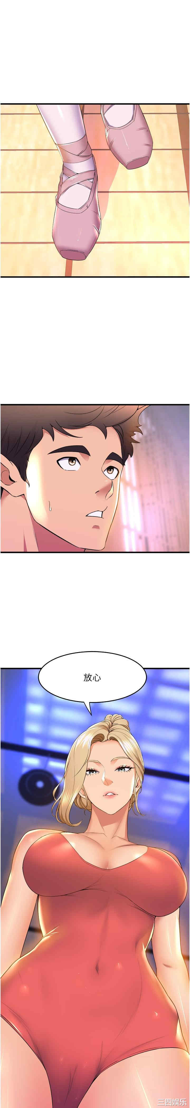 第38张