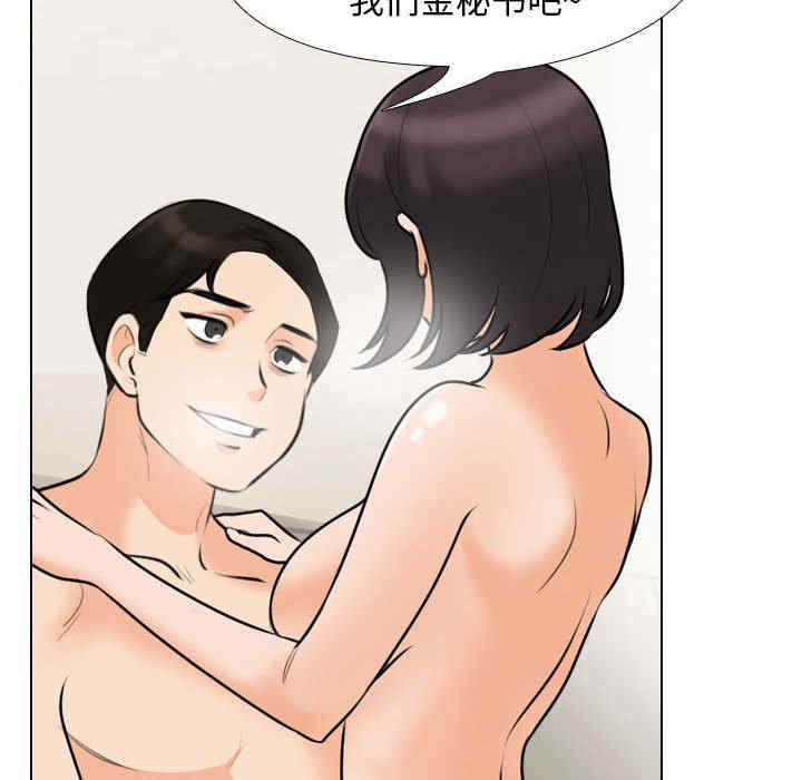 第90张