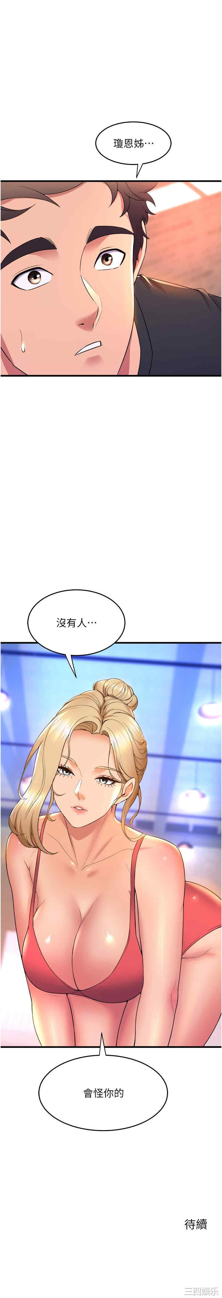 第40张