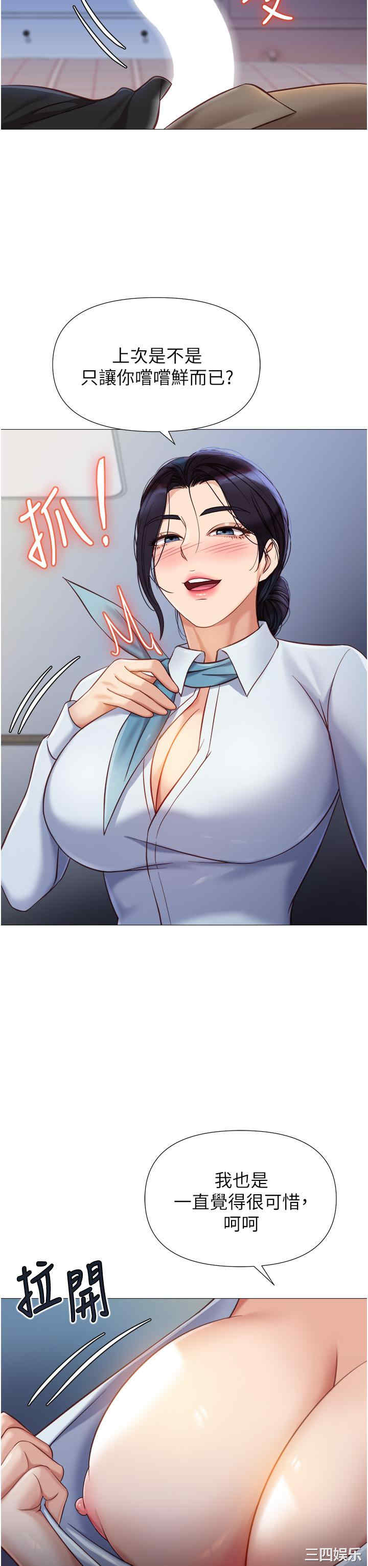 第33张