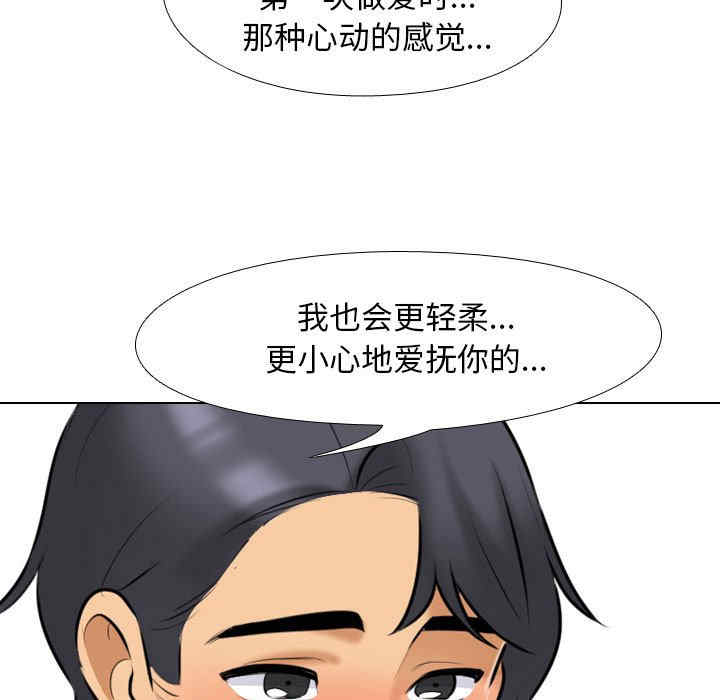 第99张