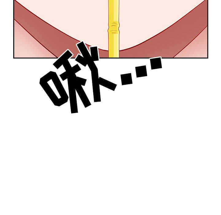 第21张