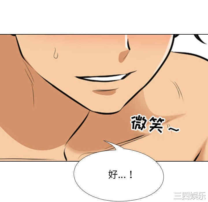 第112张