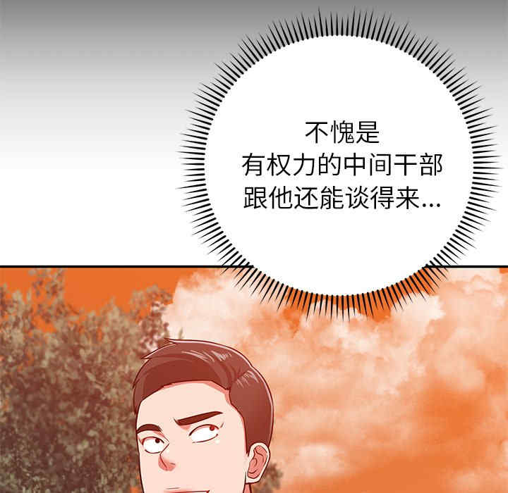 第73张