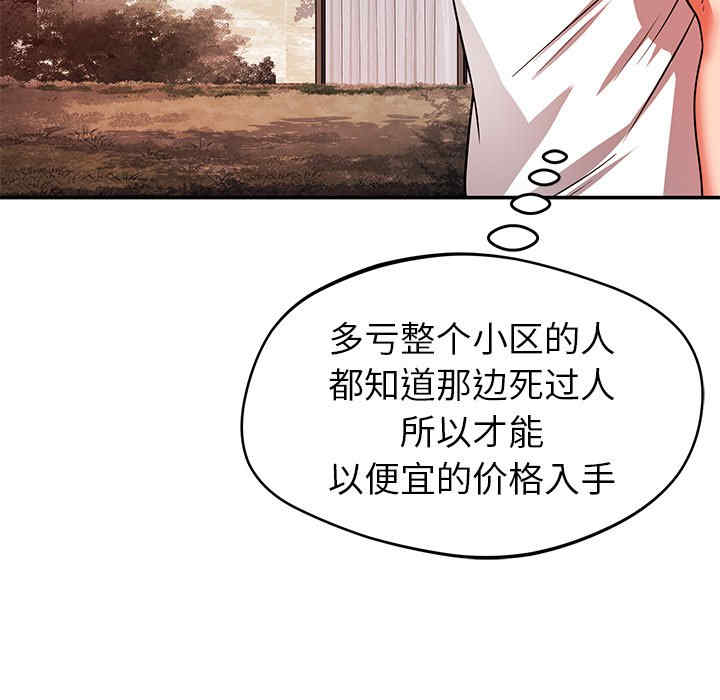 第85张