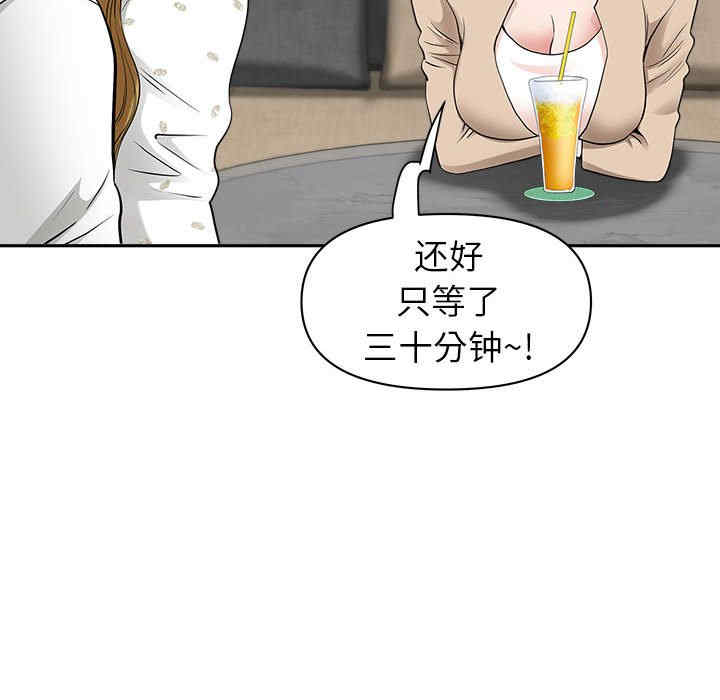 第37张