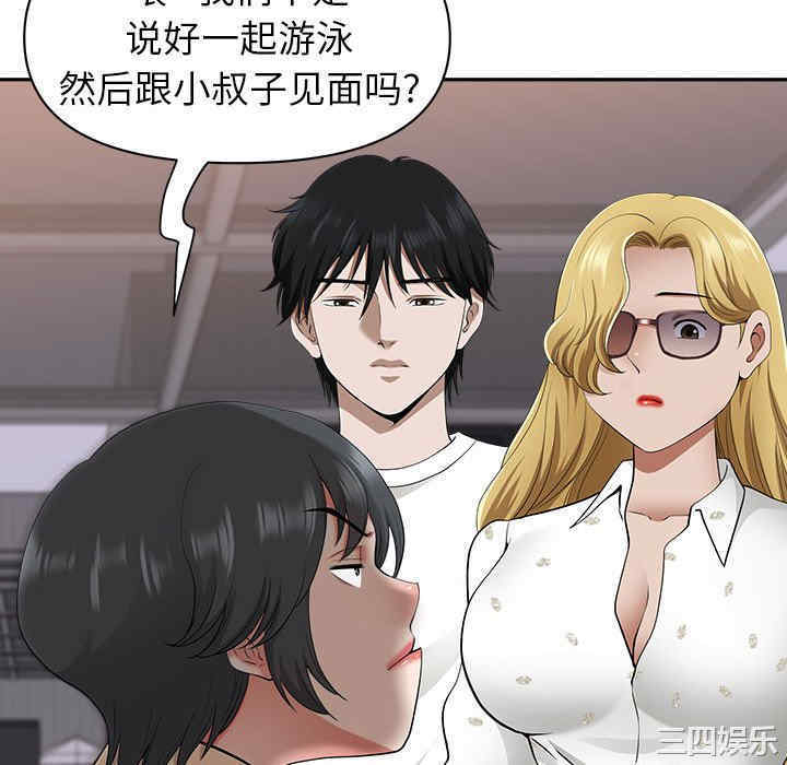 第43张