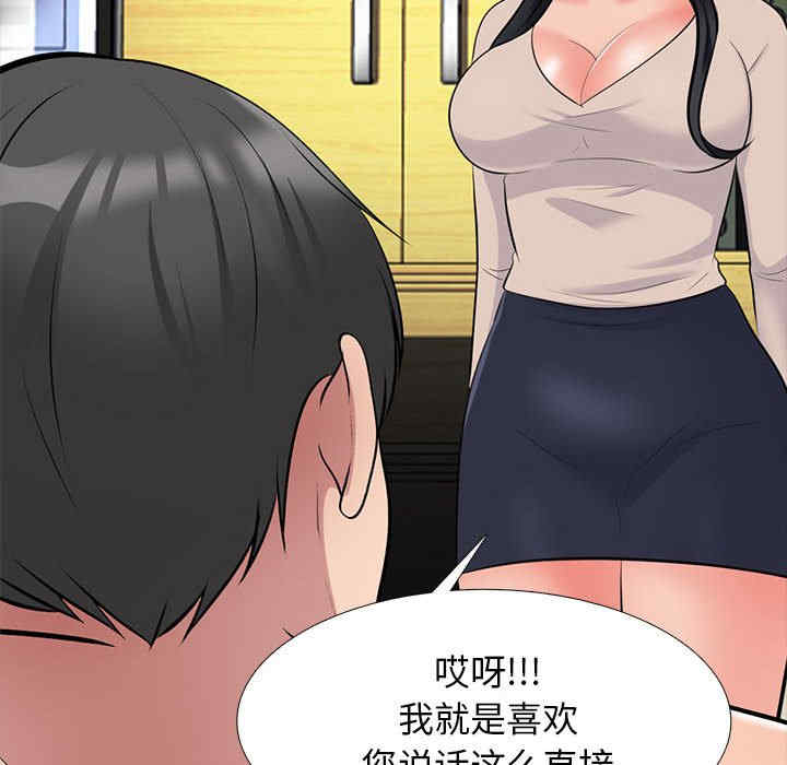 第51张