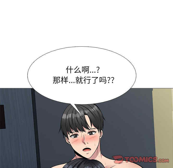 第65张