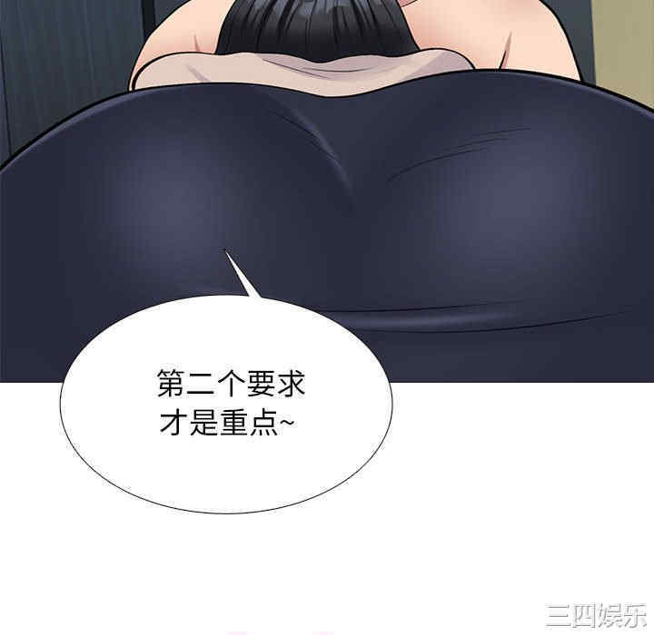 第67张