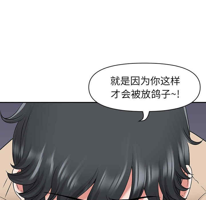 第66张