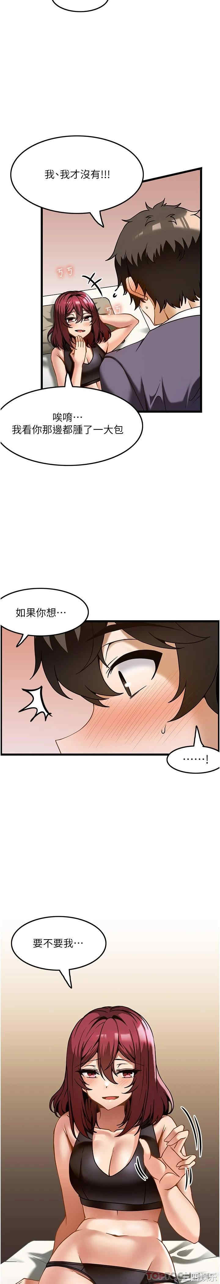 第21张