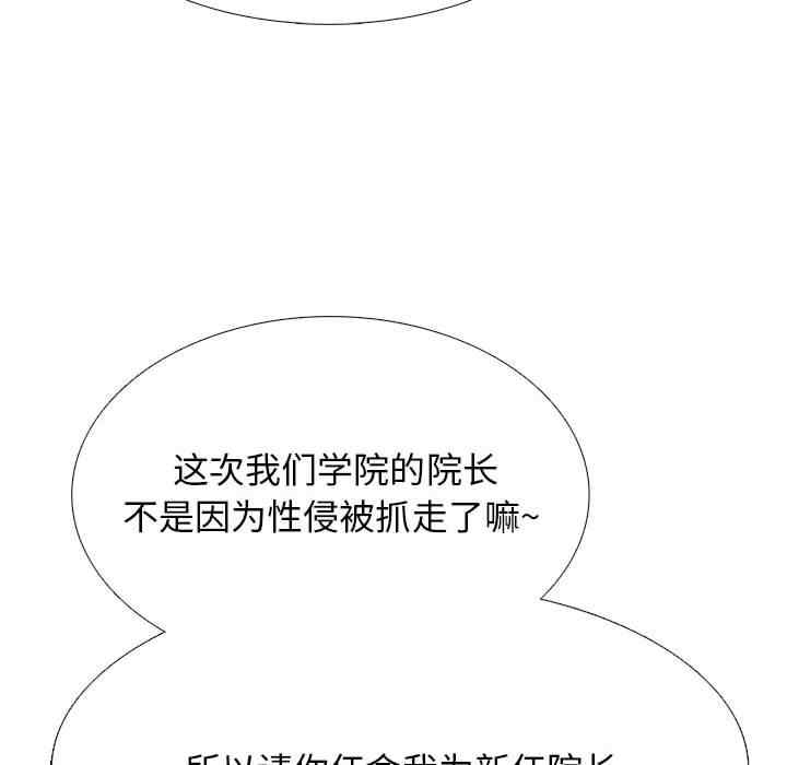 第76张