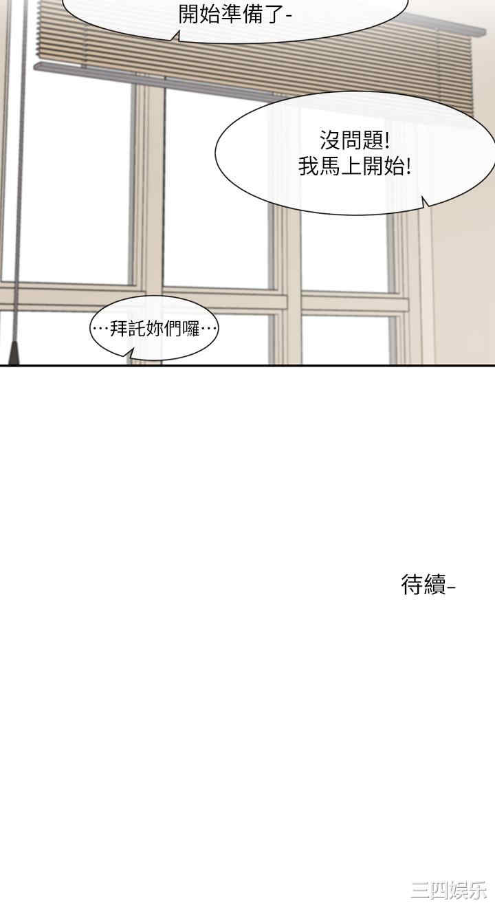 第36张