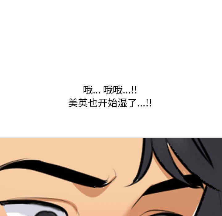 第38张