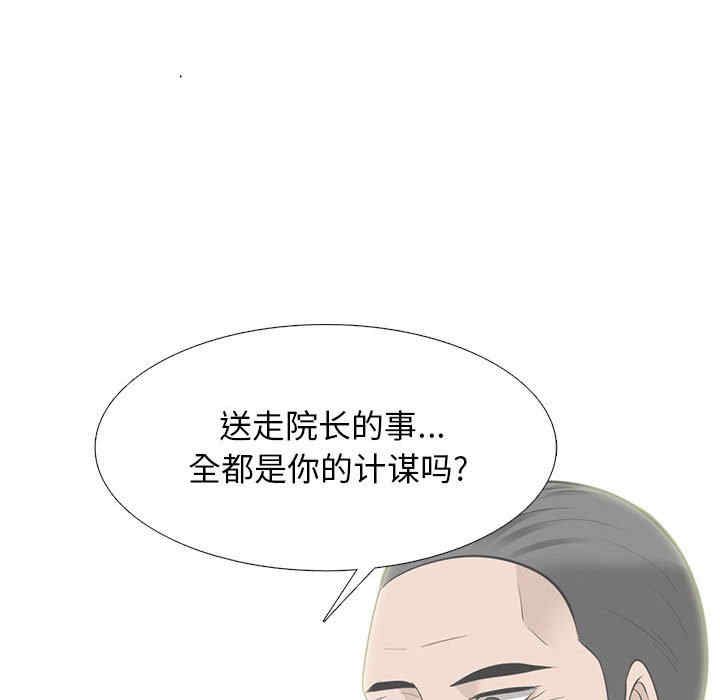 第88张