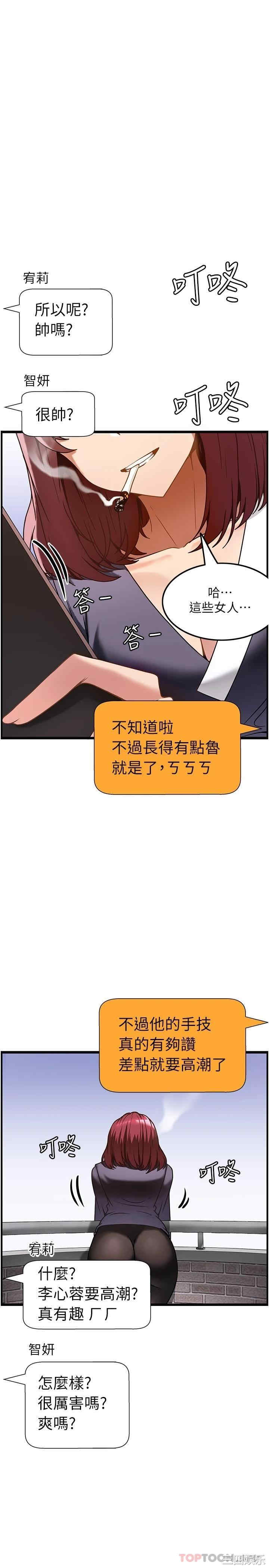 第27张