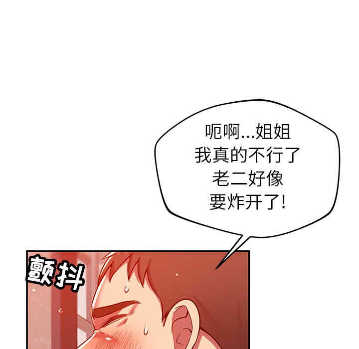 第137张