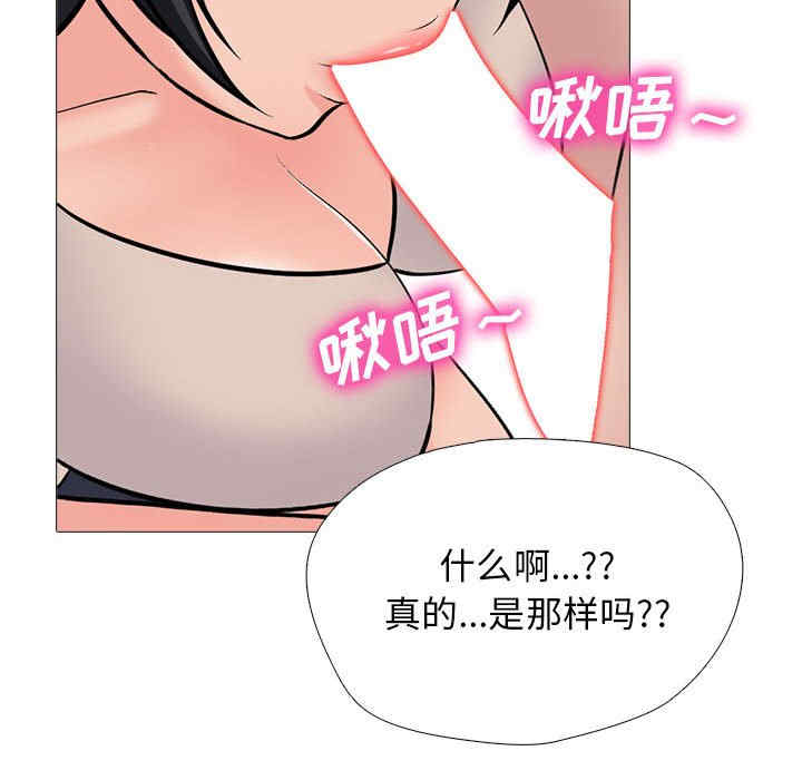 第96张