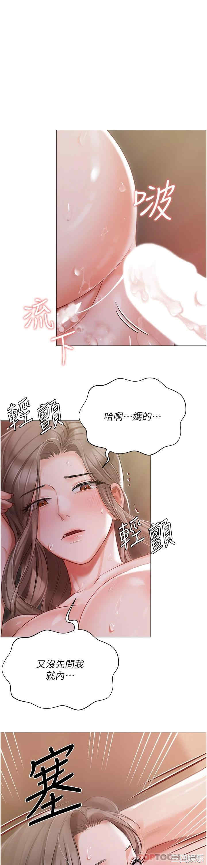 第25张