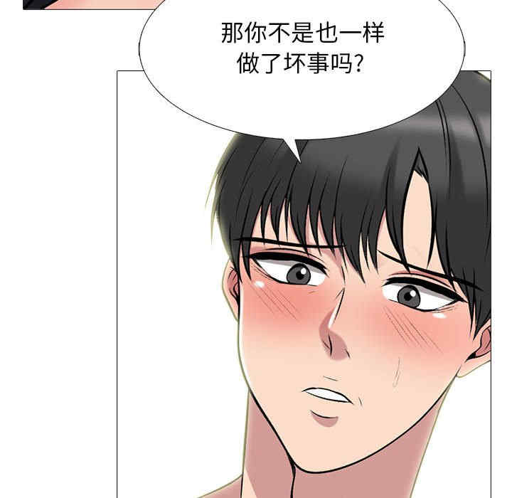 第111张