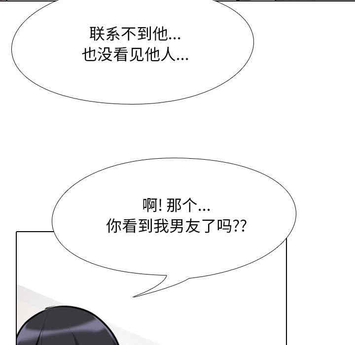 第74张