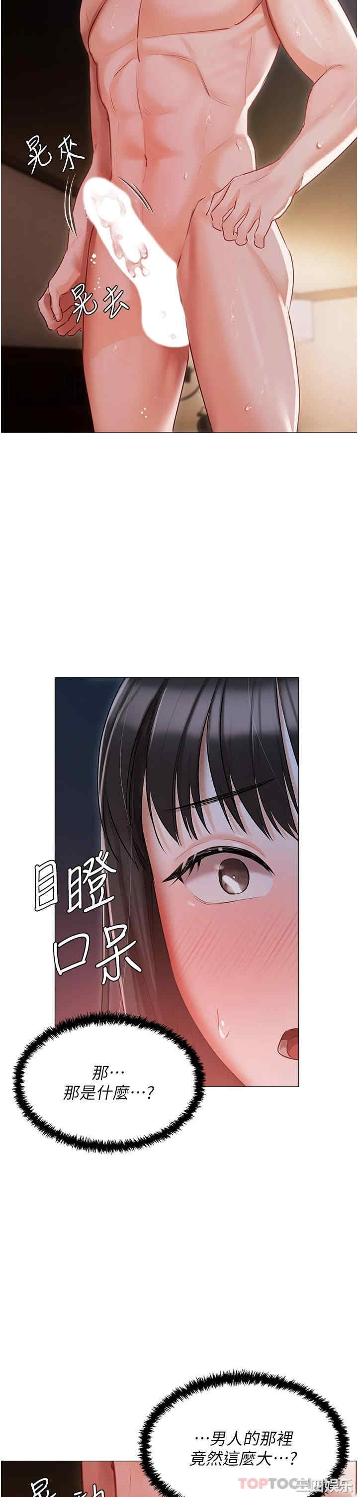 第32张