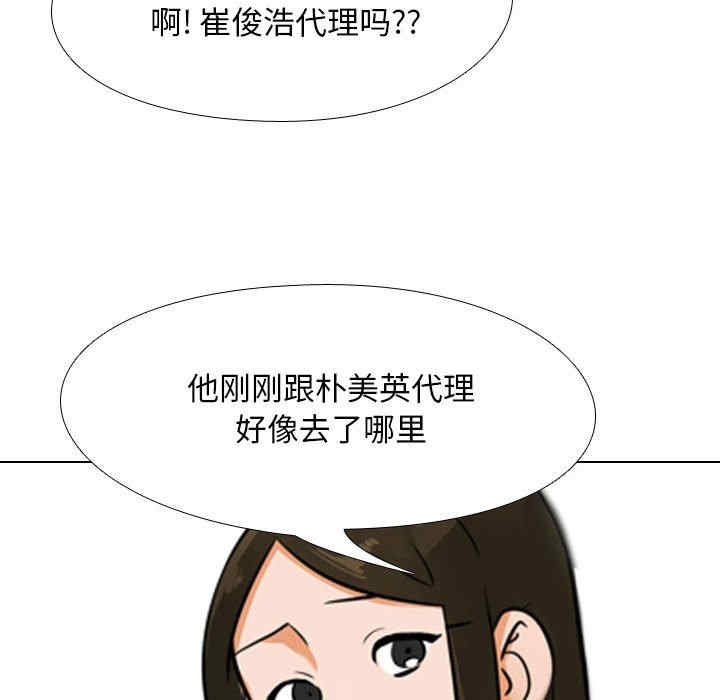 第78张