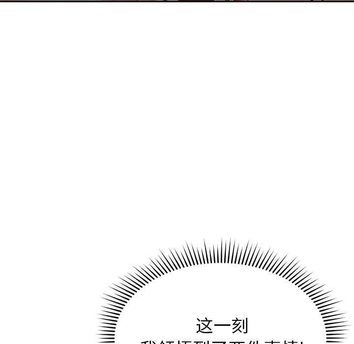 第176张