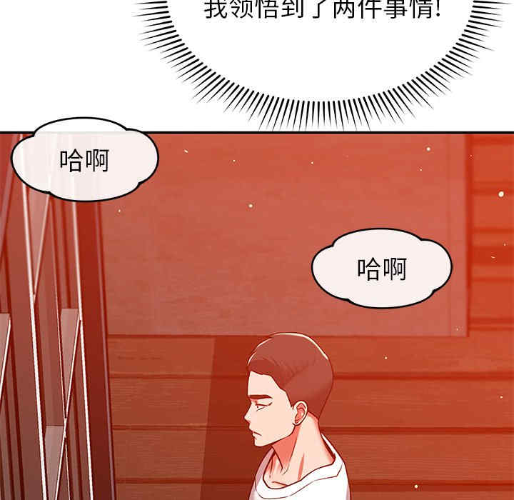 第177张