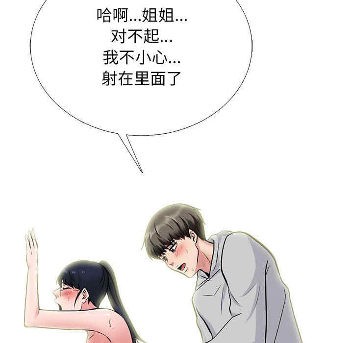第128张