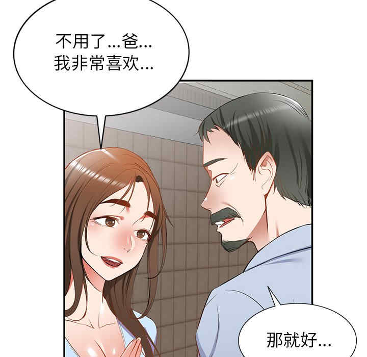 第41张