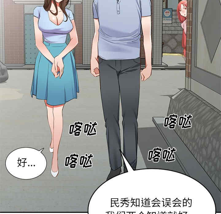 第46张