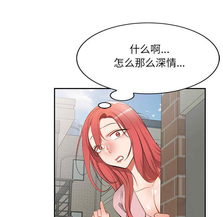 第51张
