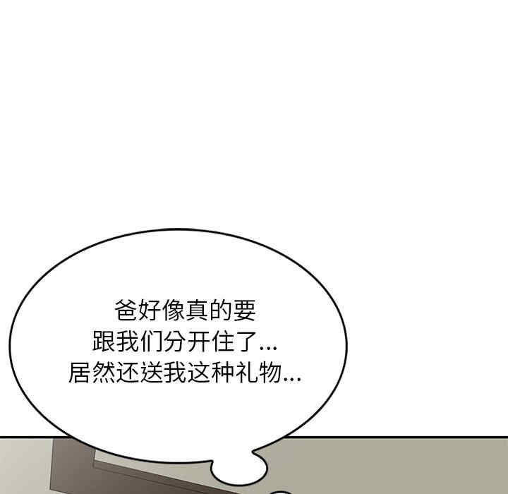 第66张