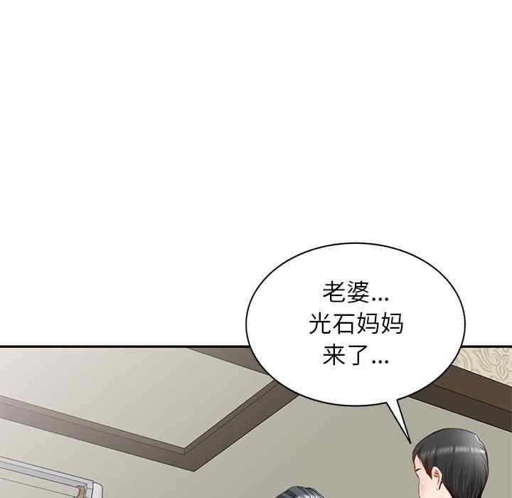 第73张