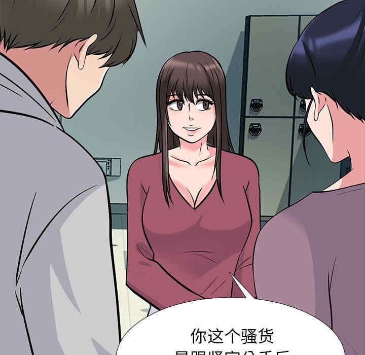 第46张