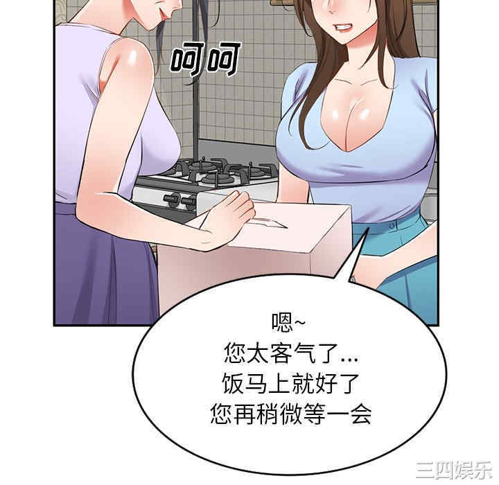 第81张