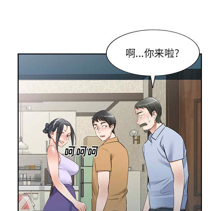 第85张