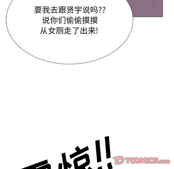 第54张