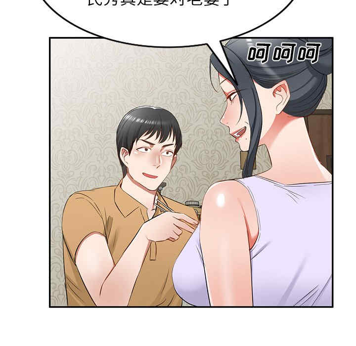 第94张