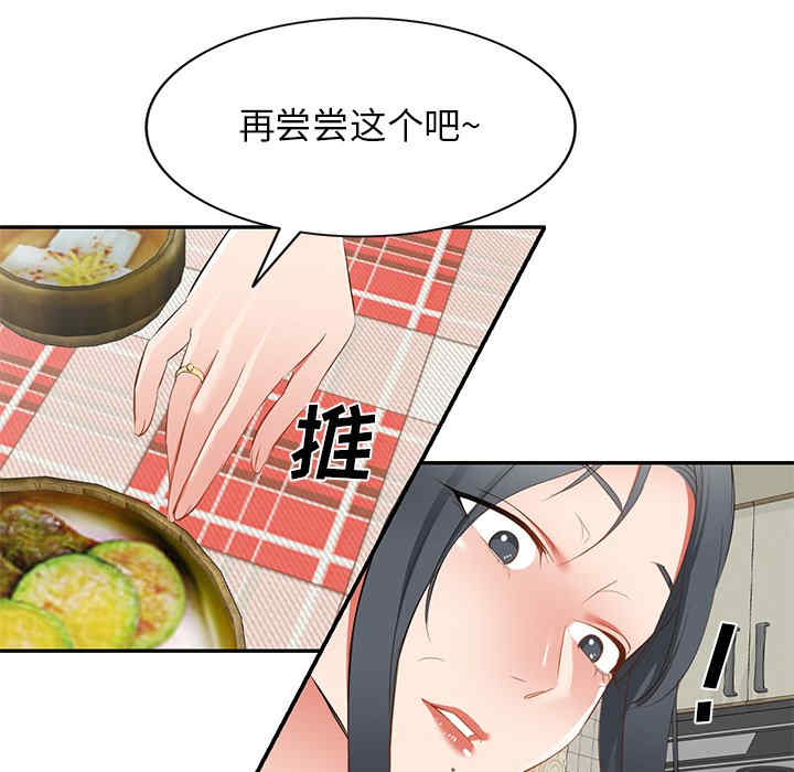 第99张